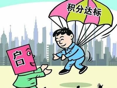 2022年深圳市积分入户有哪些职称可以加分_深圳积分入户加分工种_2015年炸药厂爆炸事故