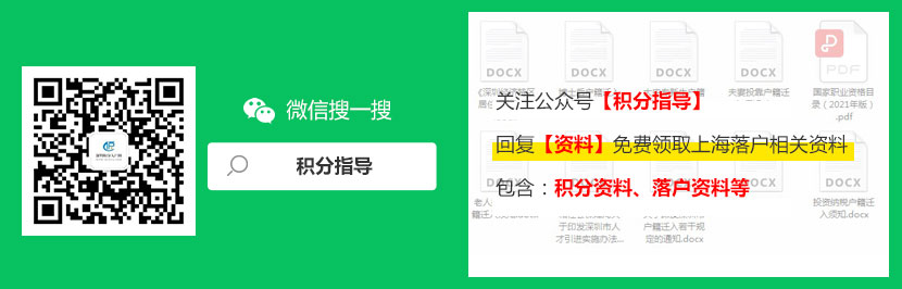 非全日制研究生为啥不享受人才引进政策?多地回应(附深圳人才引进申报系统)