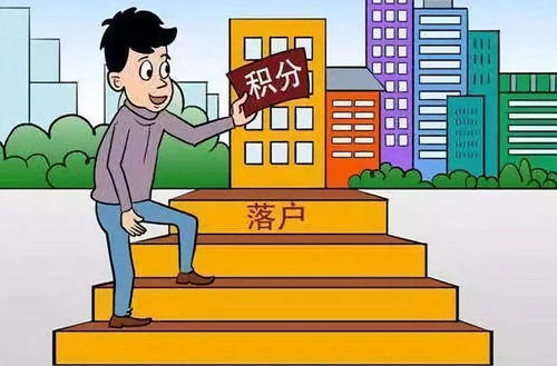 深圳应届毕业生户口