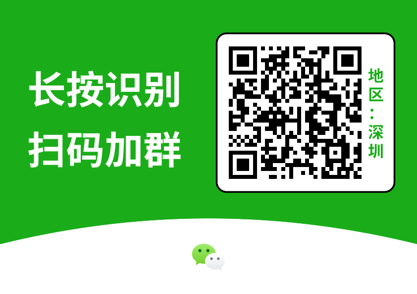 2022年深圳人才引进，哪些高校待遇高?(附：人才引进申报系统)