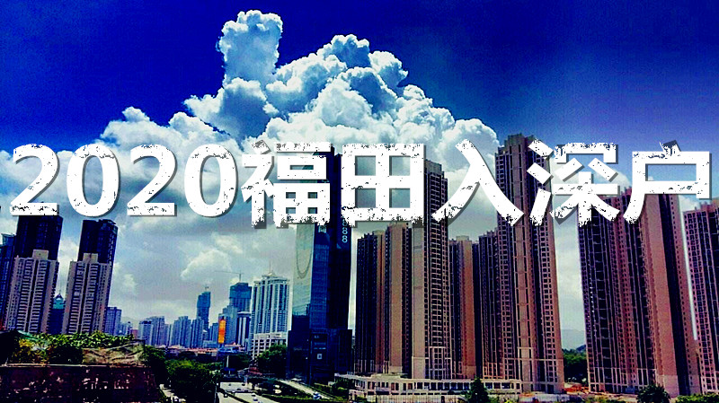 2016年引进高学历人才_2022年深圳新人才引进住房补贴_深圳新人才租房补贴