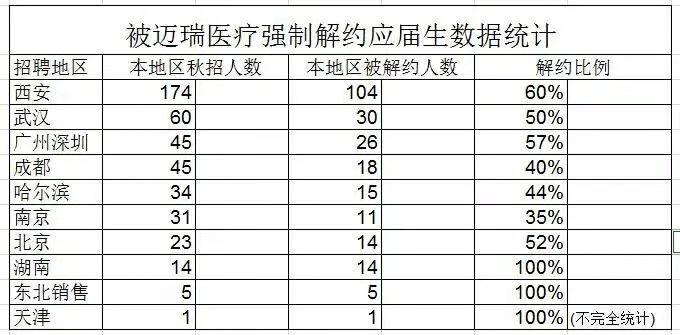 微信图片_20181231120325.jpg