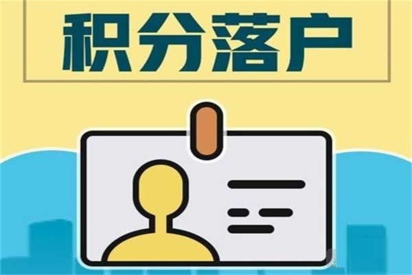 深圳民治研究生入户2022年深圳办理流程