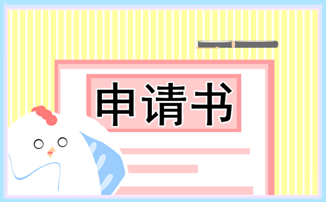 2021年专科学历入户深圳申请材料