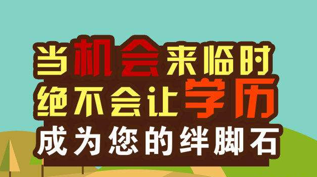 深圳自考本科选择那些专业比较实用？